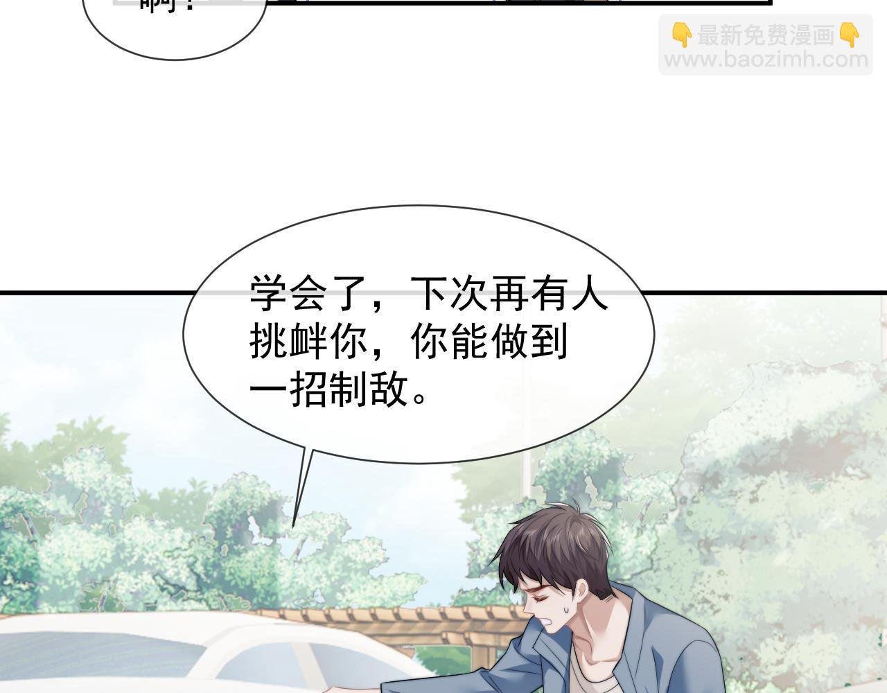 第33话 四少又进警局了