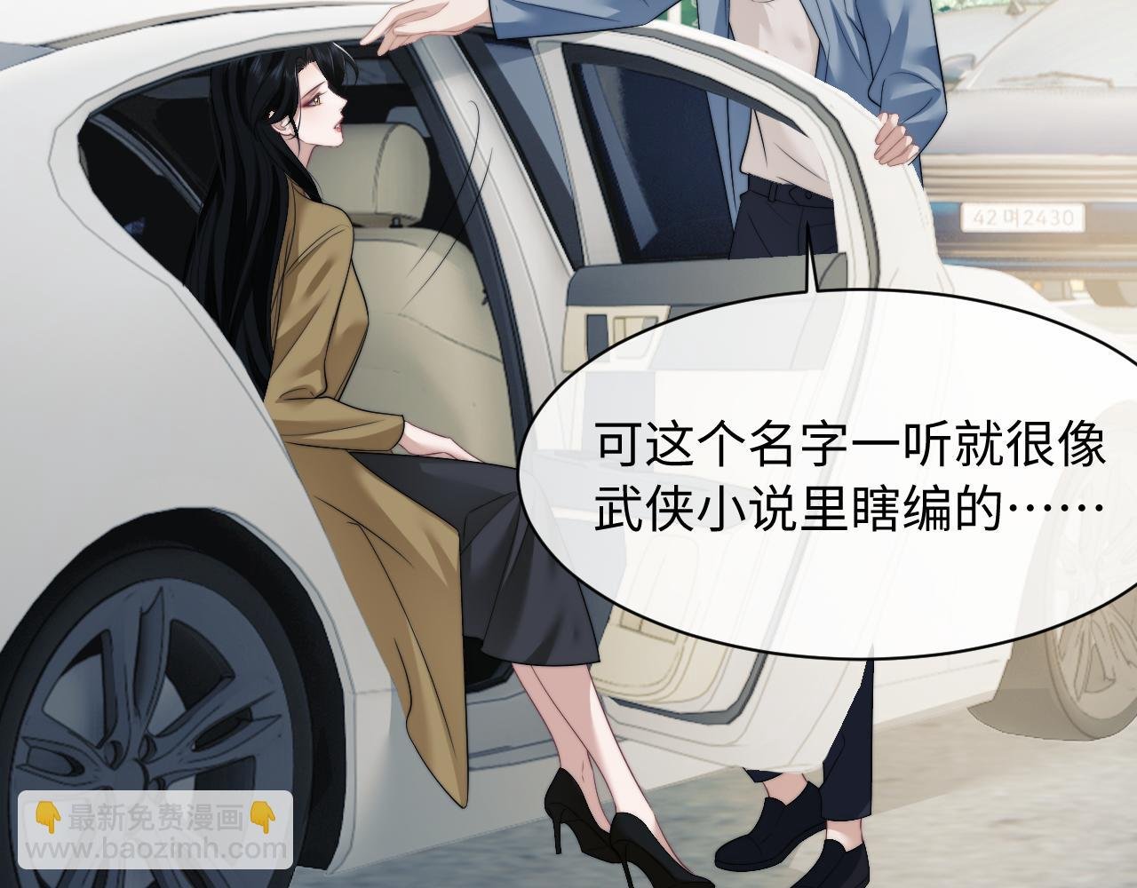 第33话 四少又进警局了