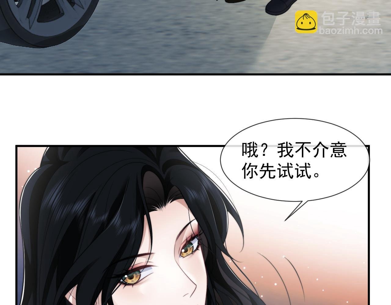 第33话 四少又进警局了