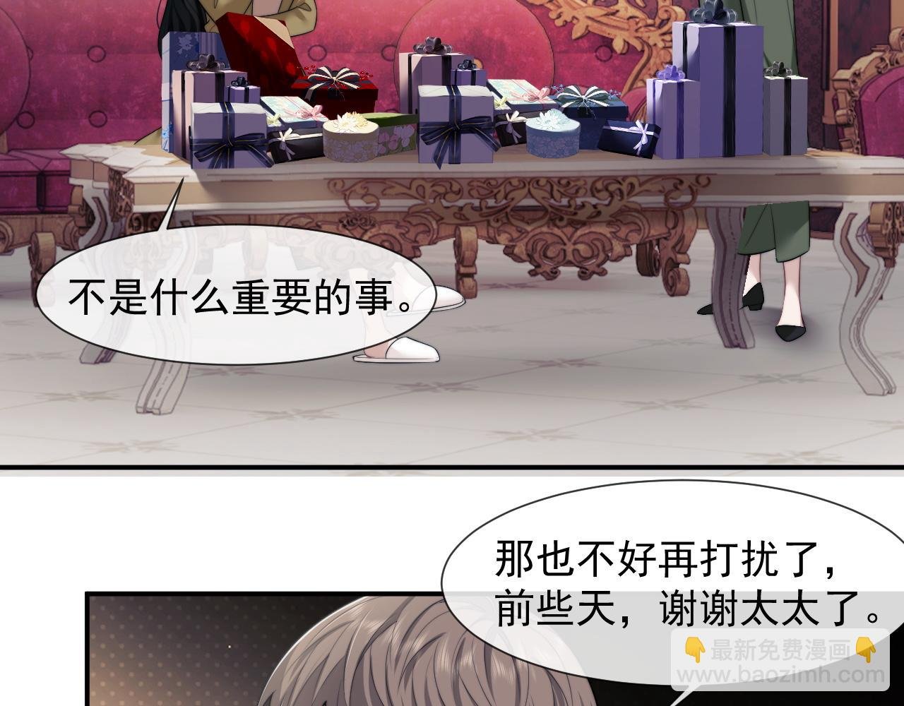 第33话 四少又进警局了