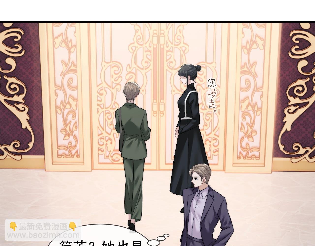 第33话 四少又进警局了