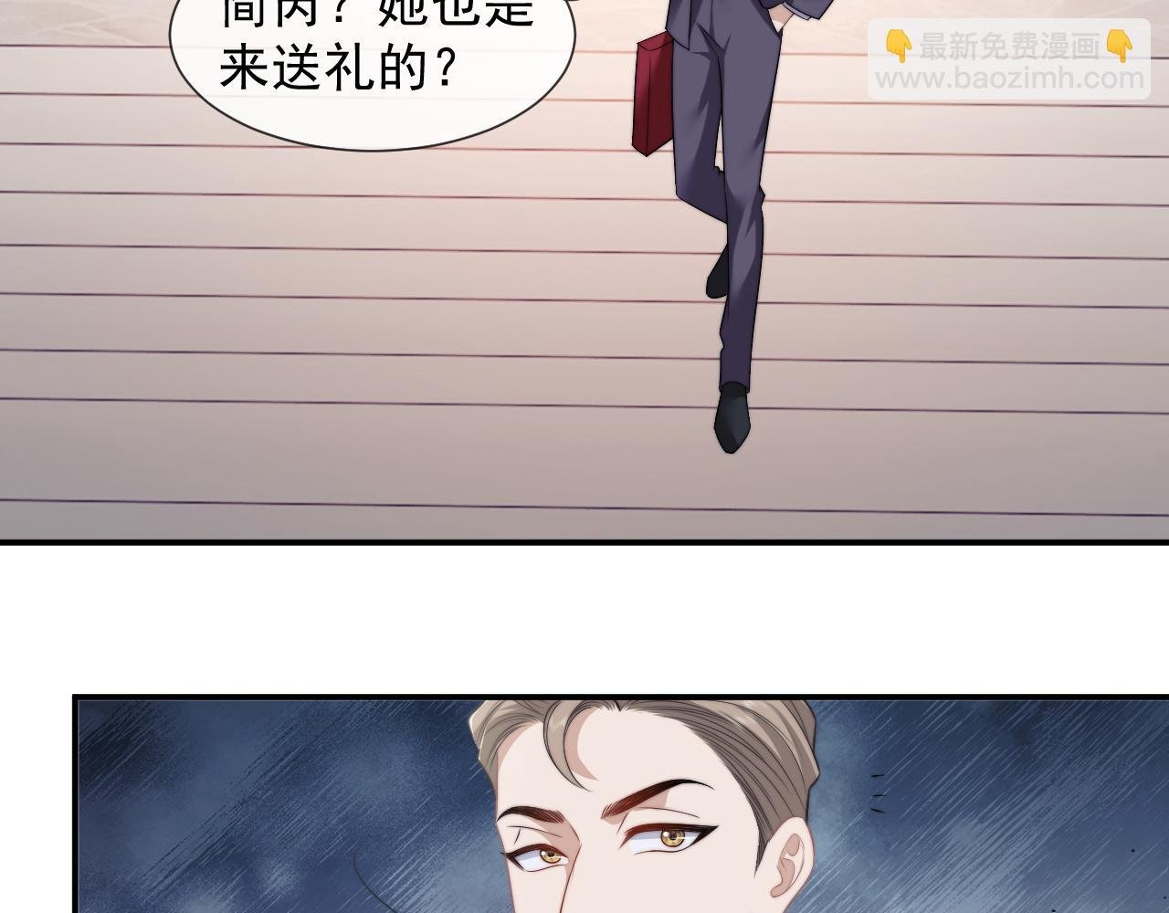 第33话 四少又进警局了