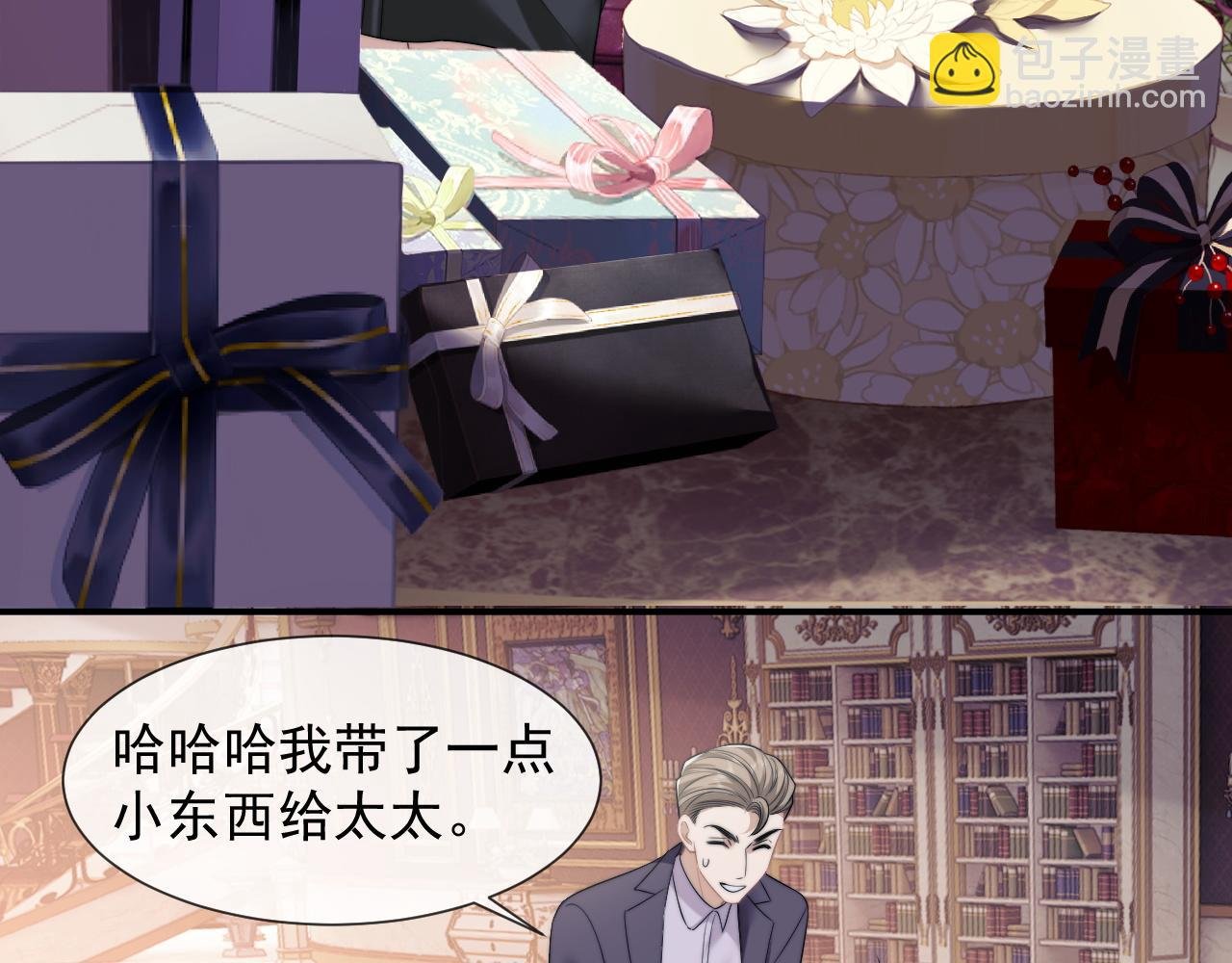 第33话 四少又进警局了