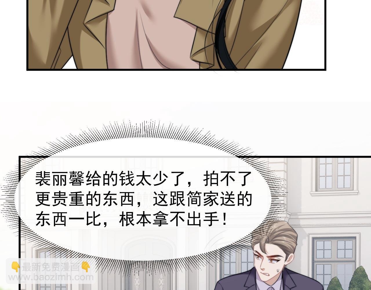 第33话 四少又进警局了