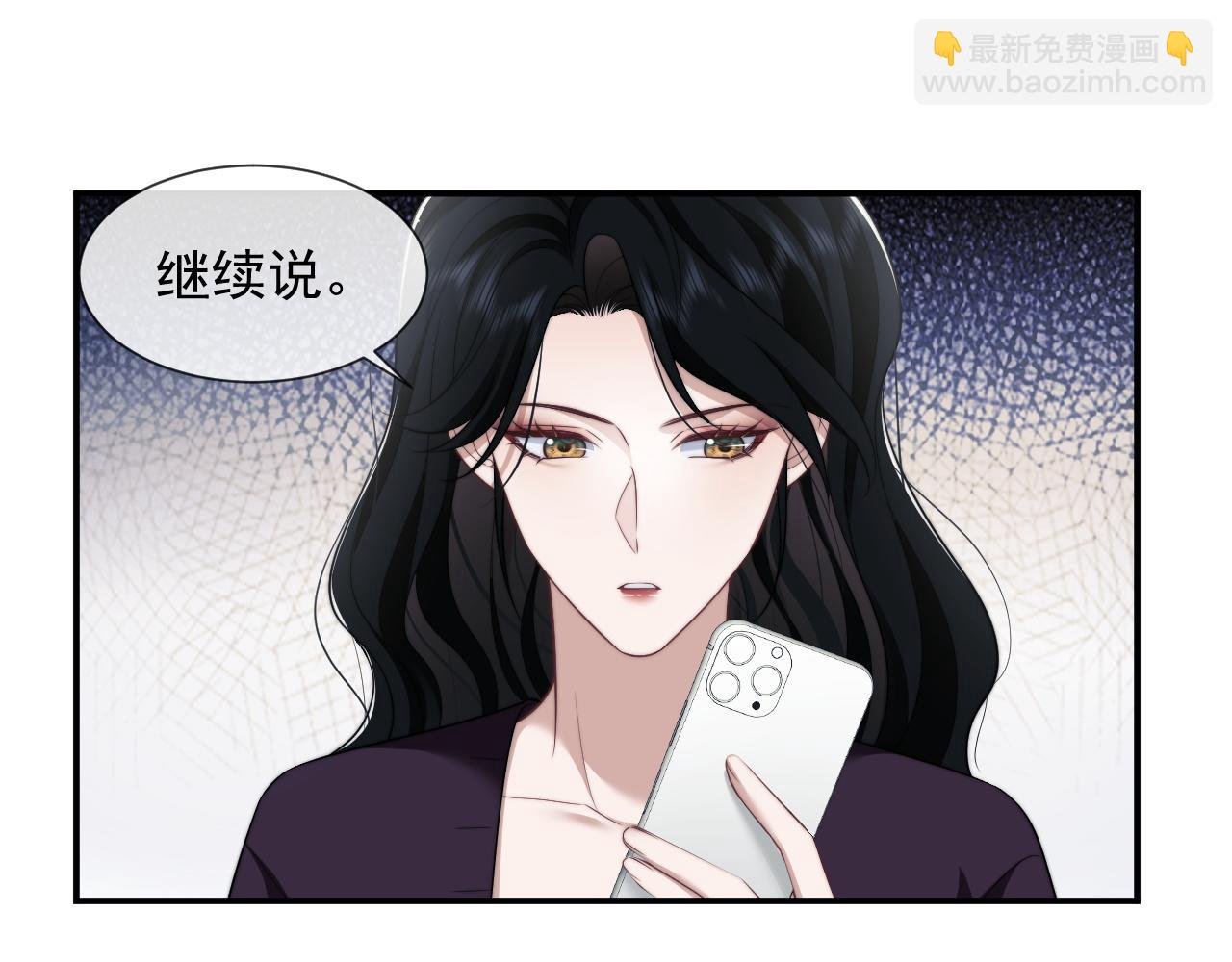 第33话 四少又进警局了