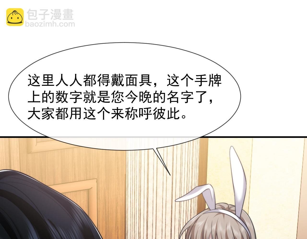 第33话 四少又进警局了
