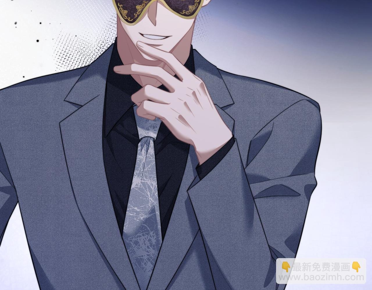 第34话 我当你主人