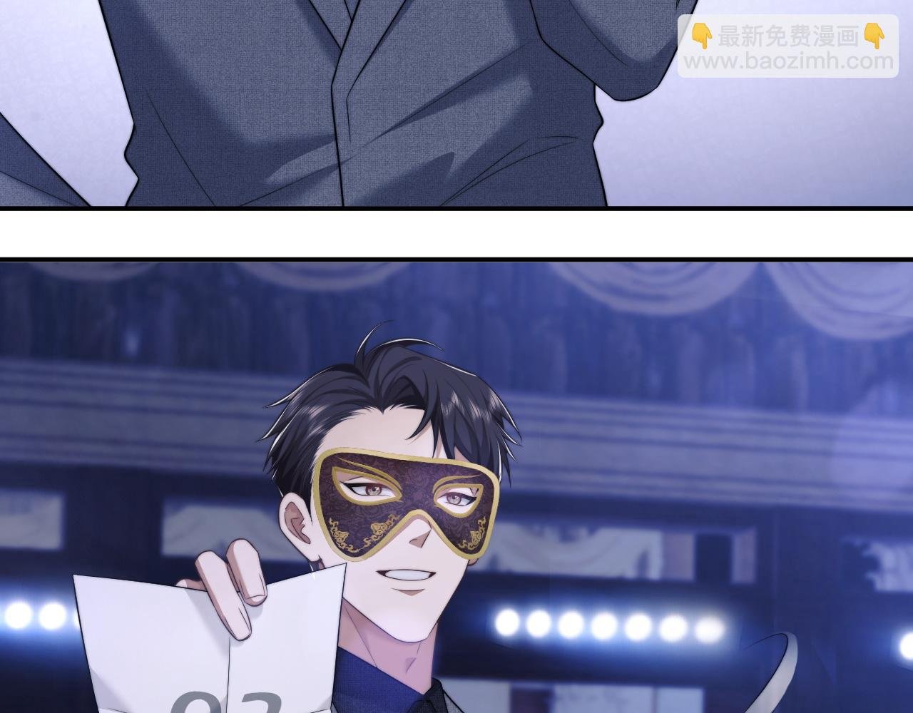 第34话 我当你主人