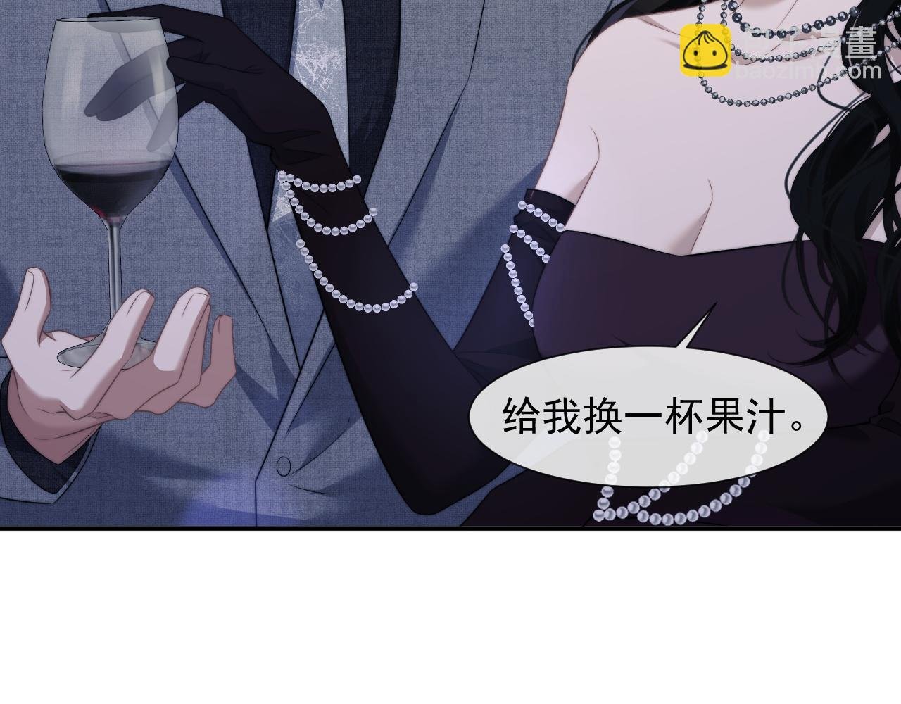 第34话 我当你主人
