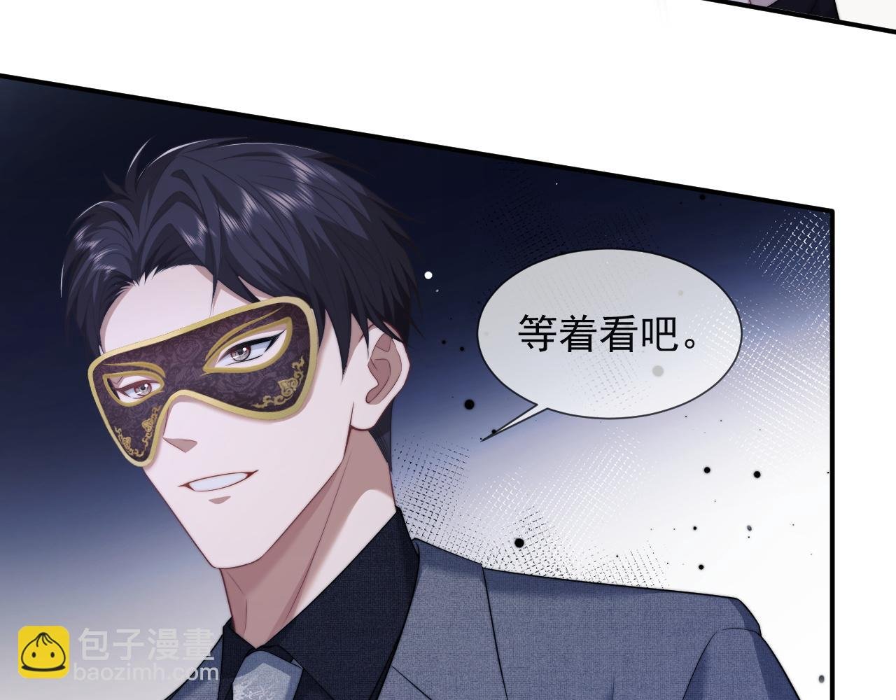 第34话 我当你主人
