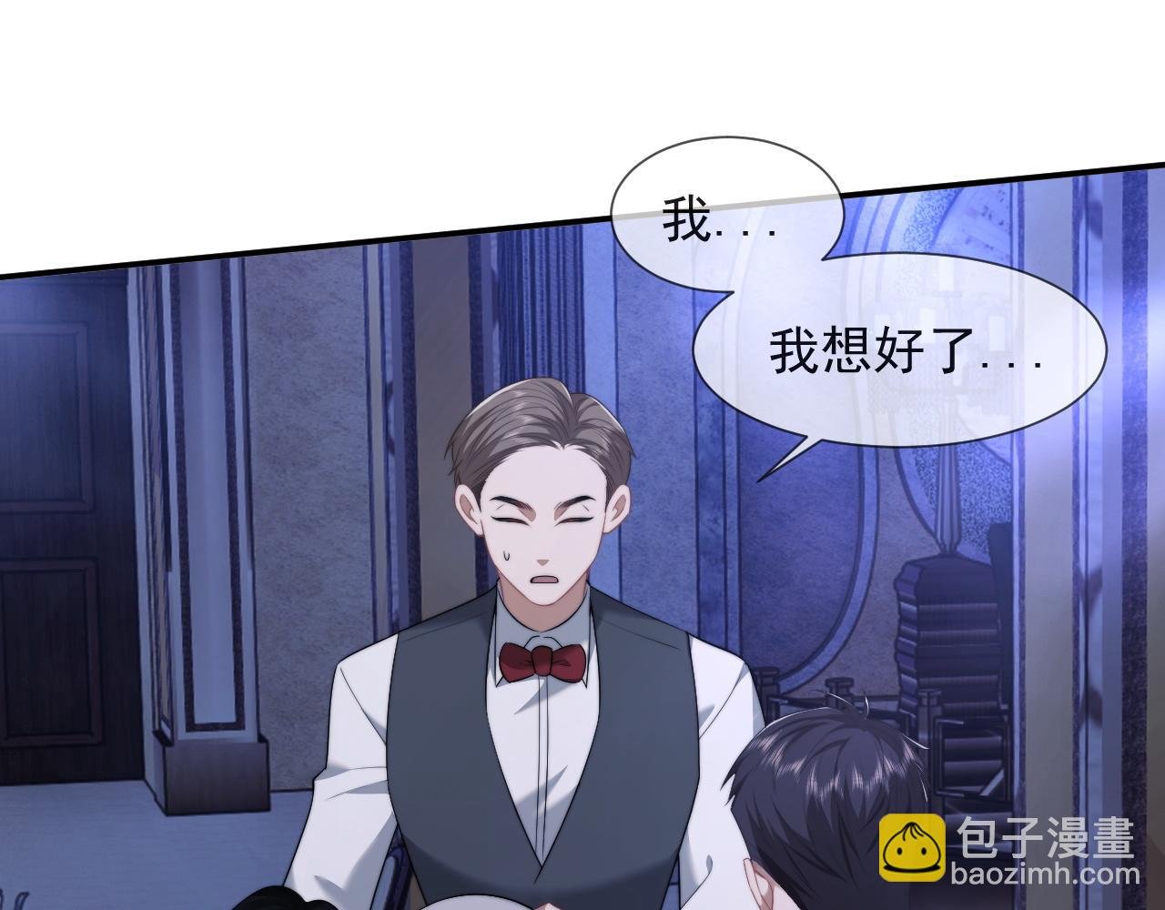 第34话 我当你主人