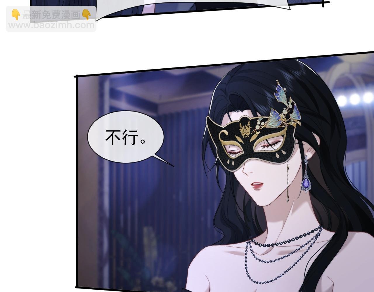第34话 我当你主人