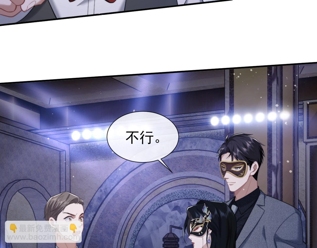 第34话 我当你主人
