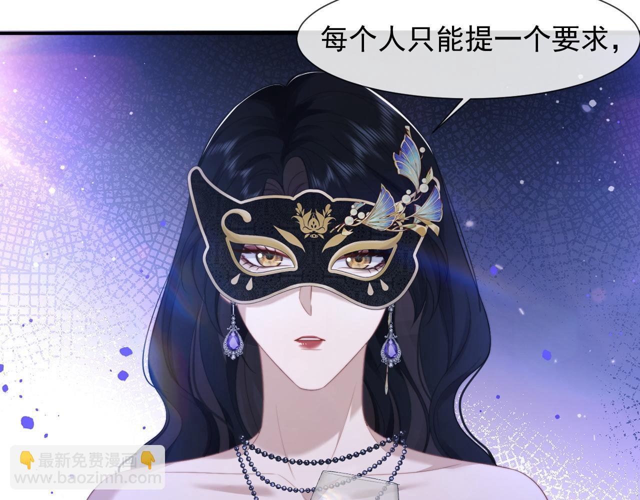 第34话 我当你主人