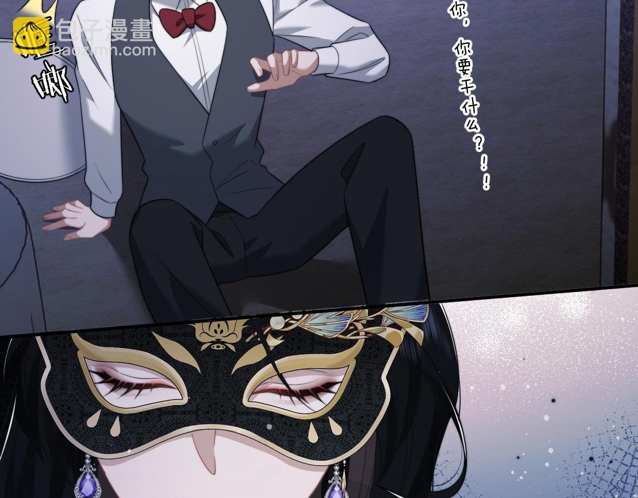 第34话 我当你主人