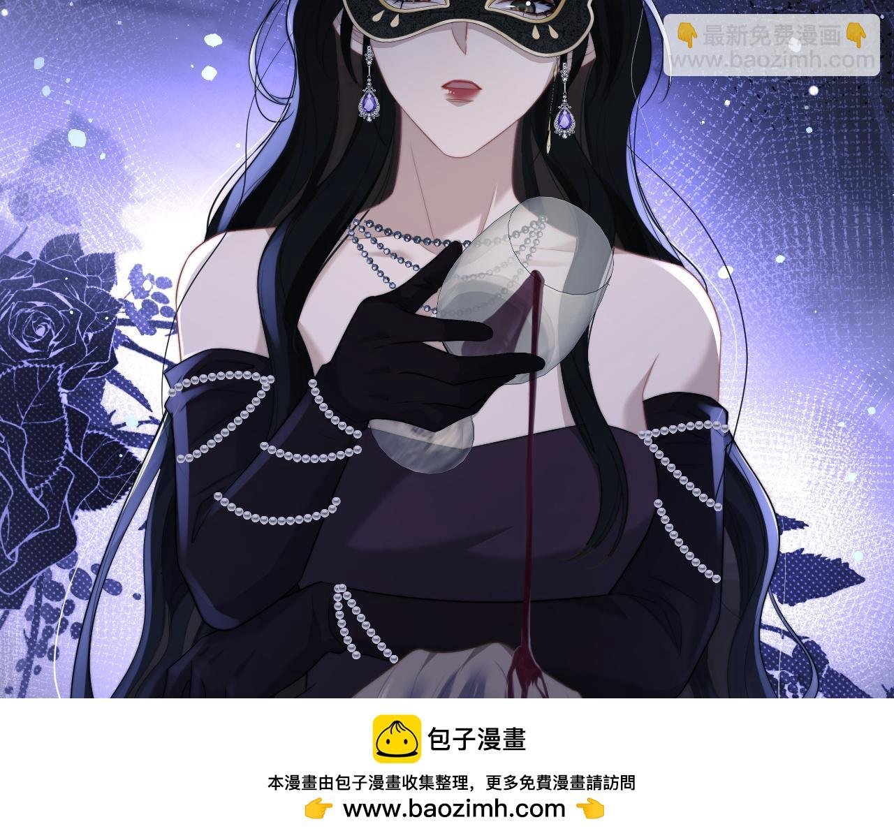 第34话 我当你主人