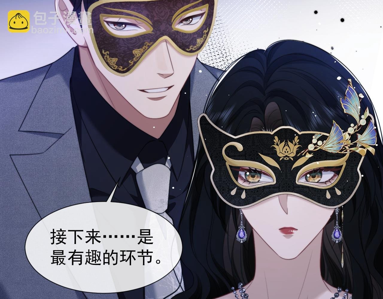 第35话 别想轻易结束（加更）