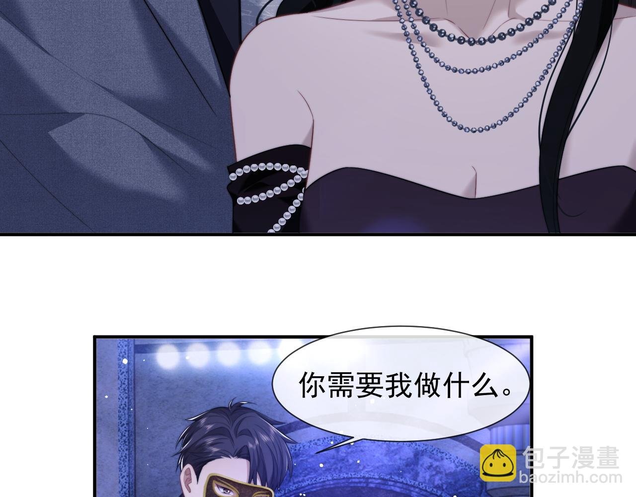 第35话 别想轻易结束（加更）