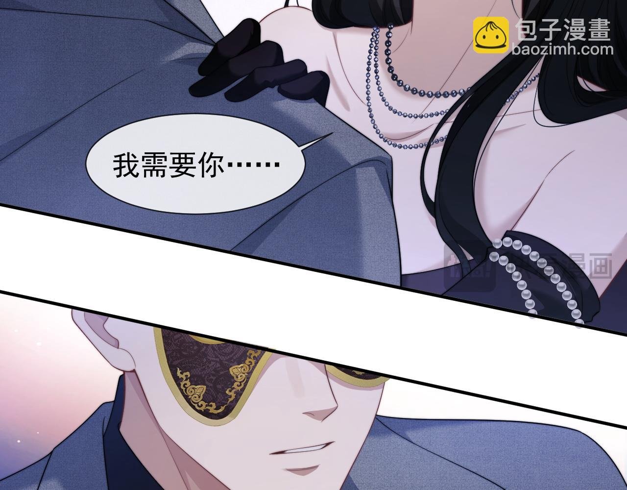 第35话 别想轻易结束（加更）