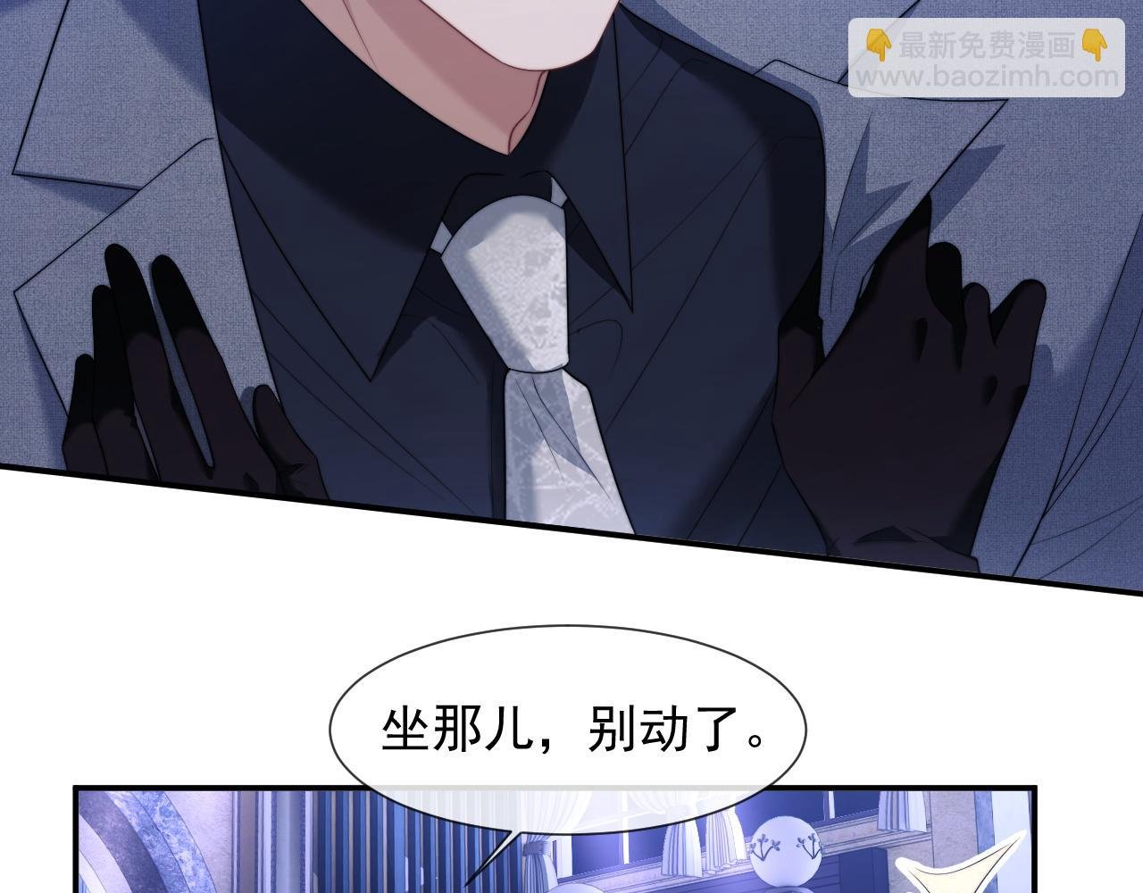第35话 别想轻易结束（加更）