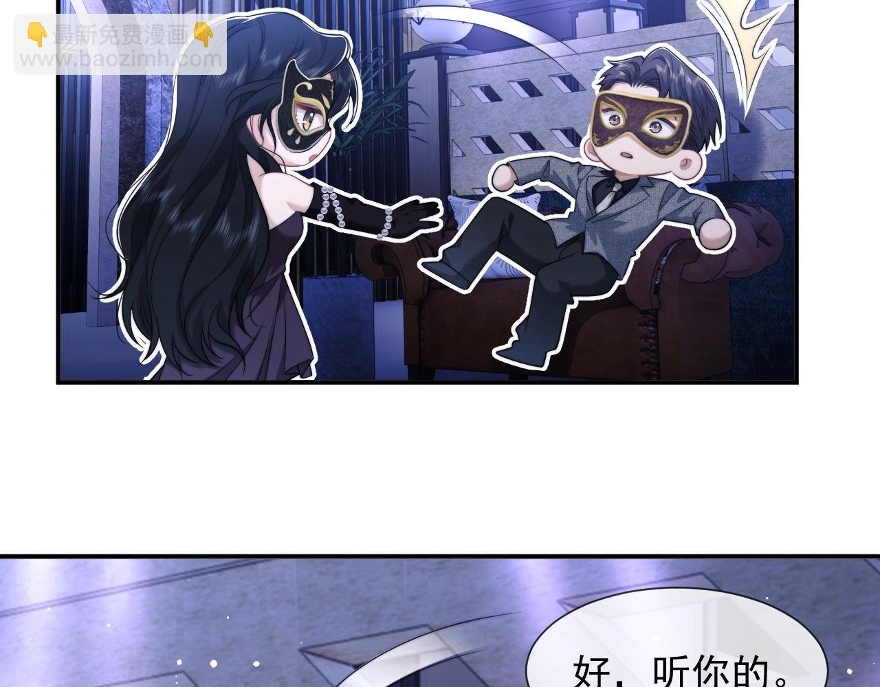 第35话 别想轻易结束（加更）