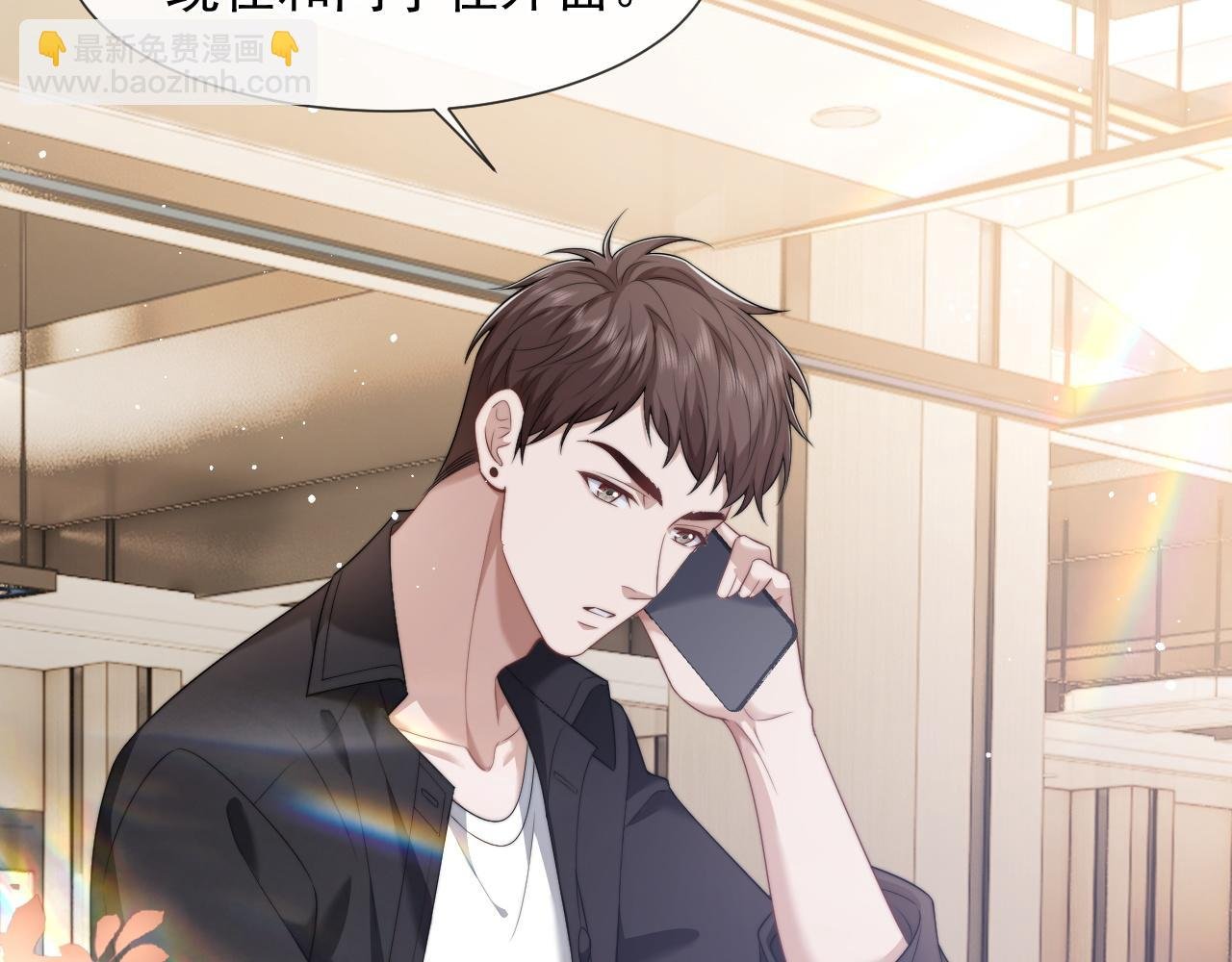 第35话 别想轻易结束（加更）