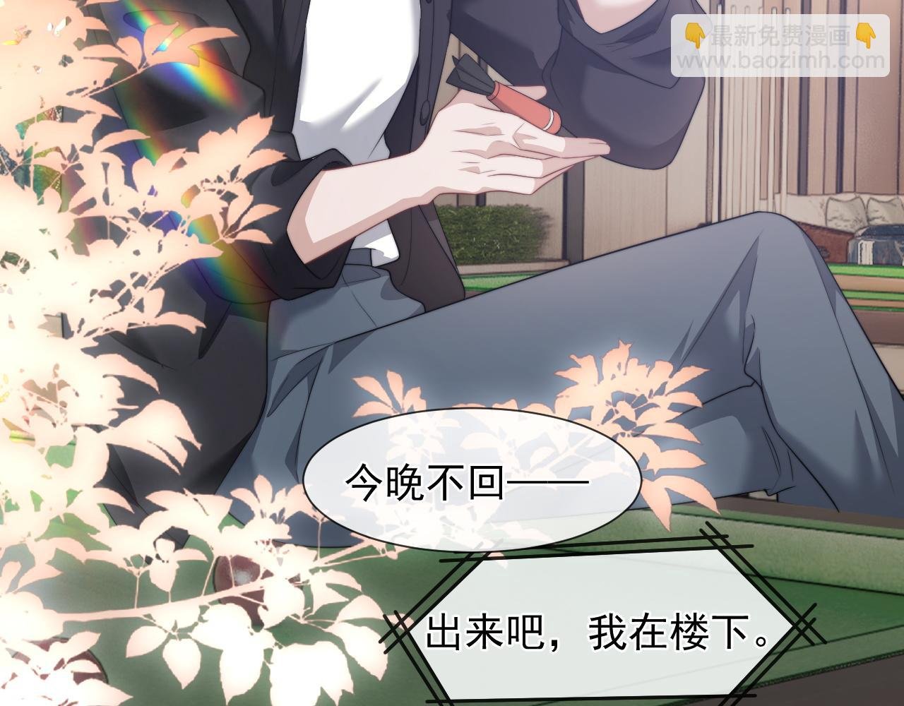 第35话 别想轻易结束（加更）