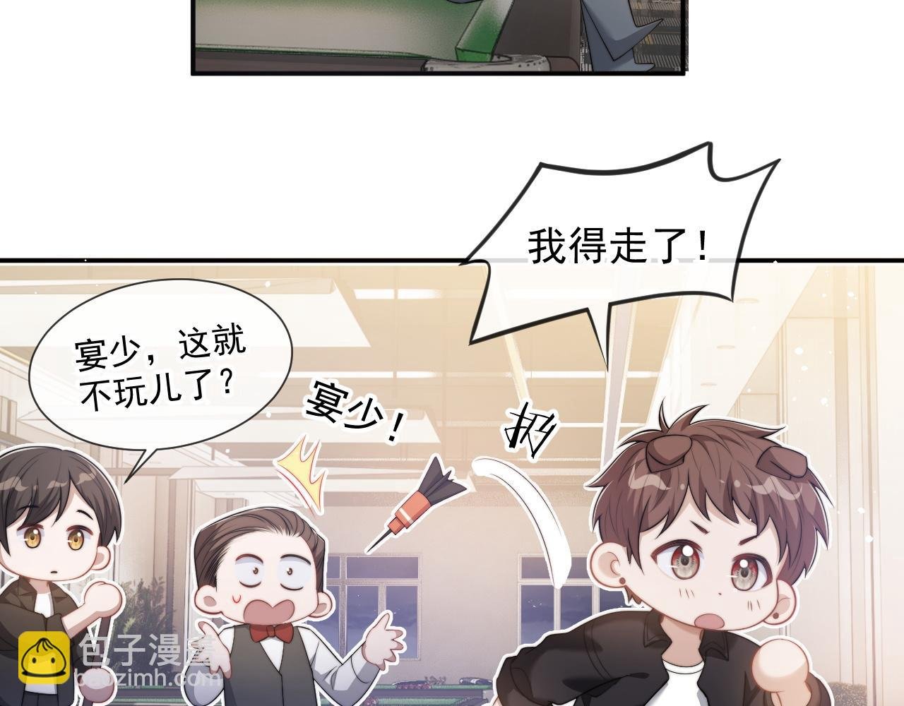 第35话 别想轻易结束（加更）