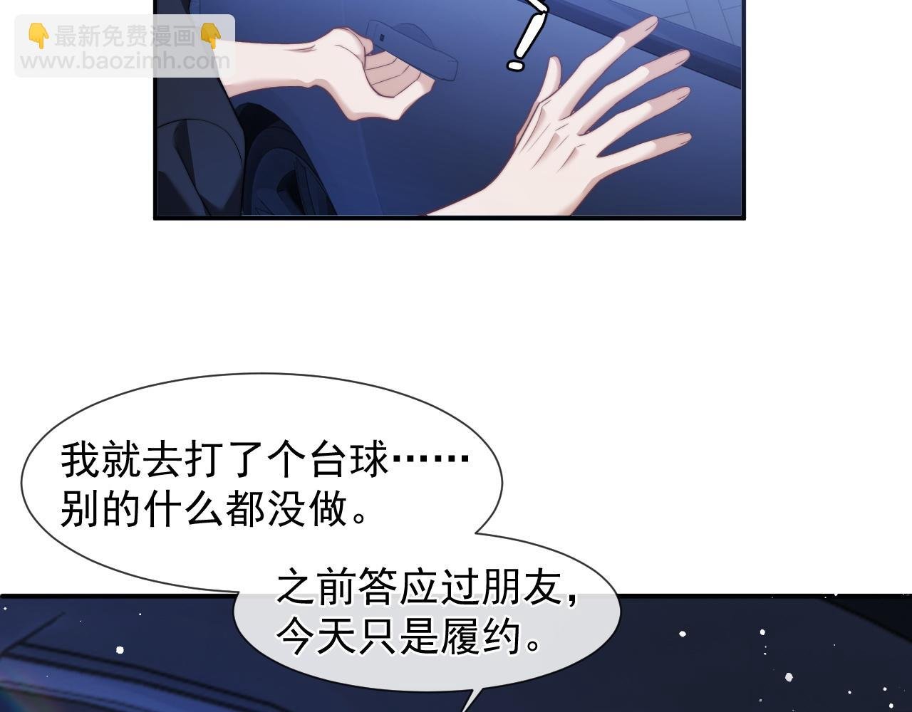 第35话 别想轻易结束（加更）