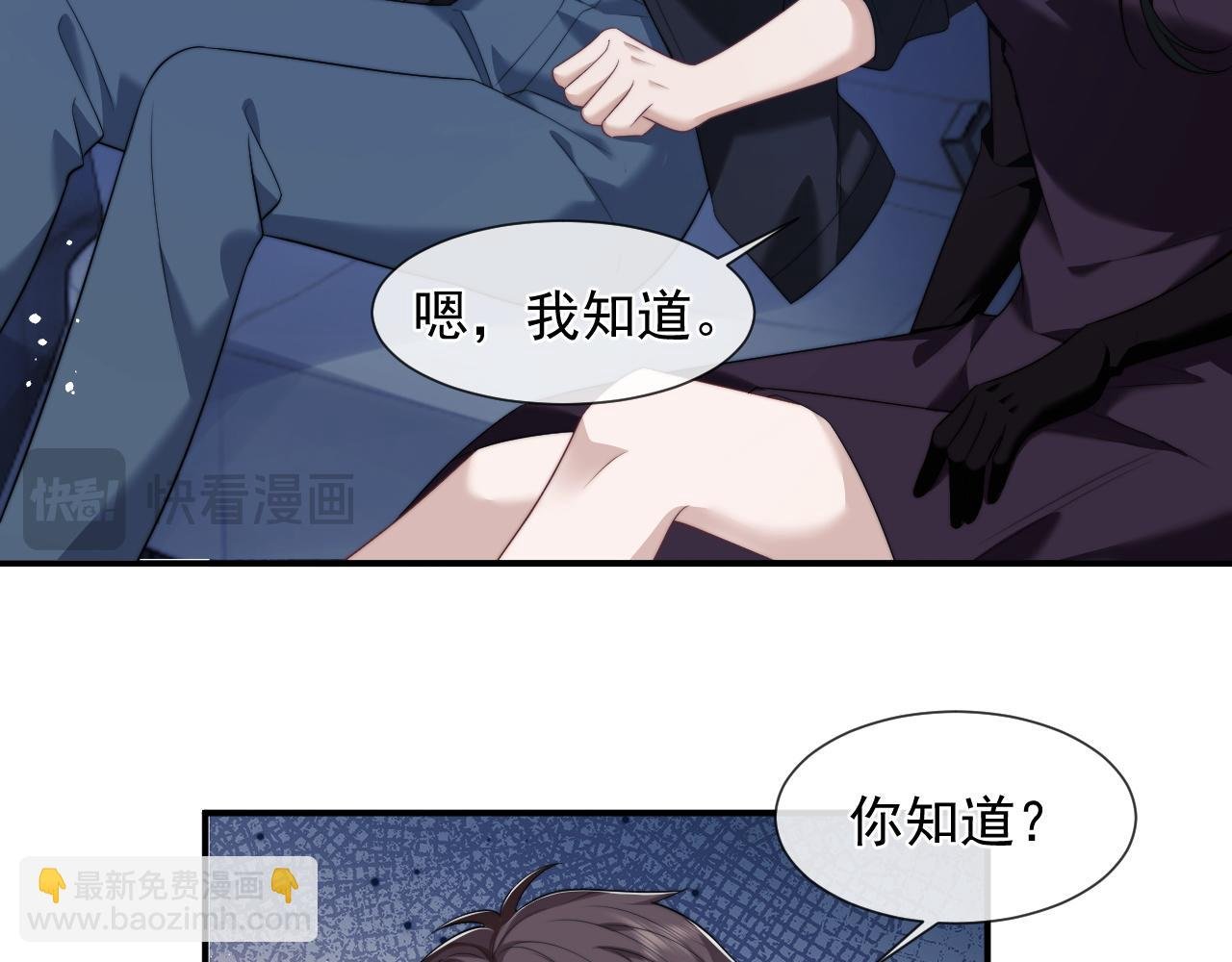 第35话 别想轻易结束（加更）