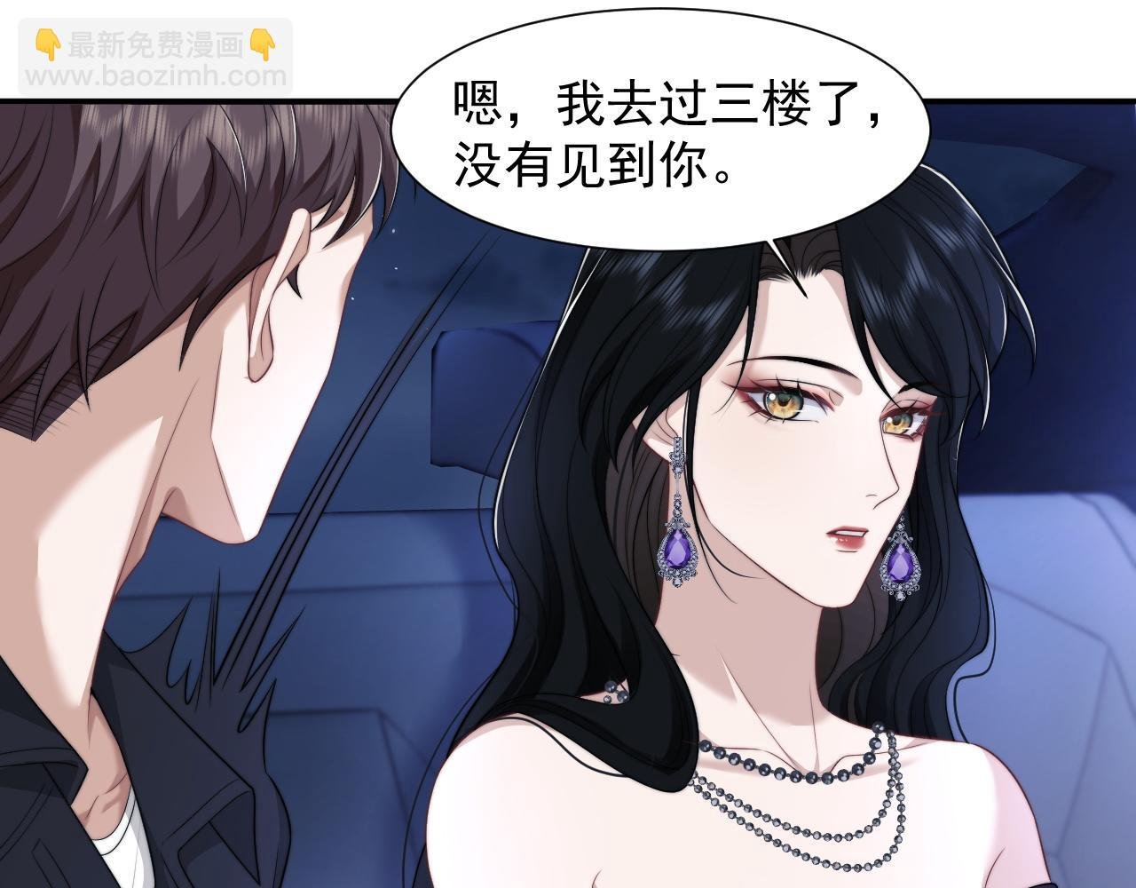第35话 别想轻易结束（加更）