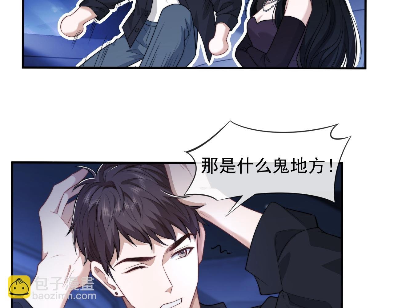 第35话 别想轻易结束（加更）