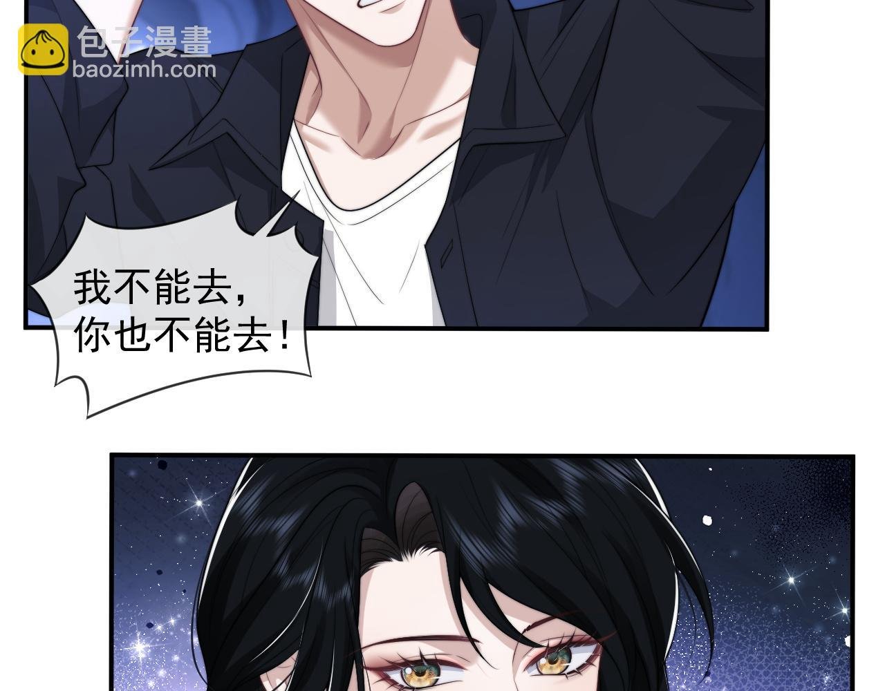 第35话 别想轻易结束（加更）