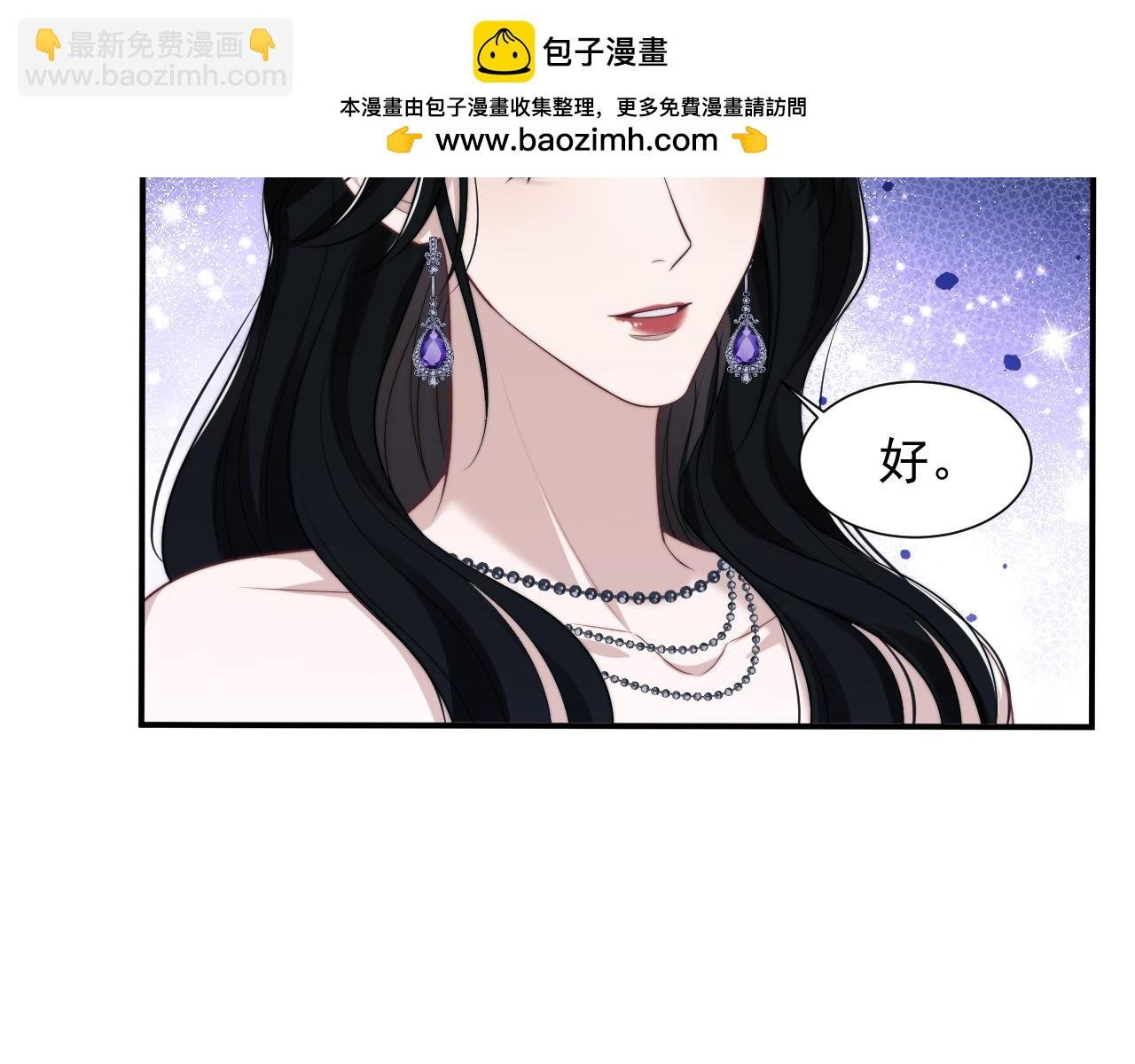 第35话 别想轻易结束（加更）