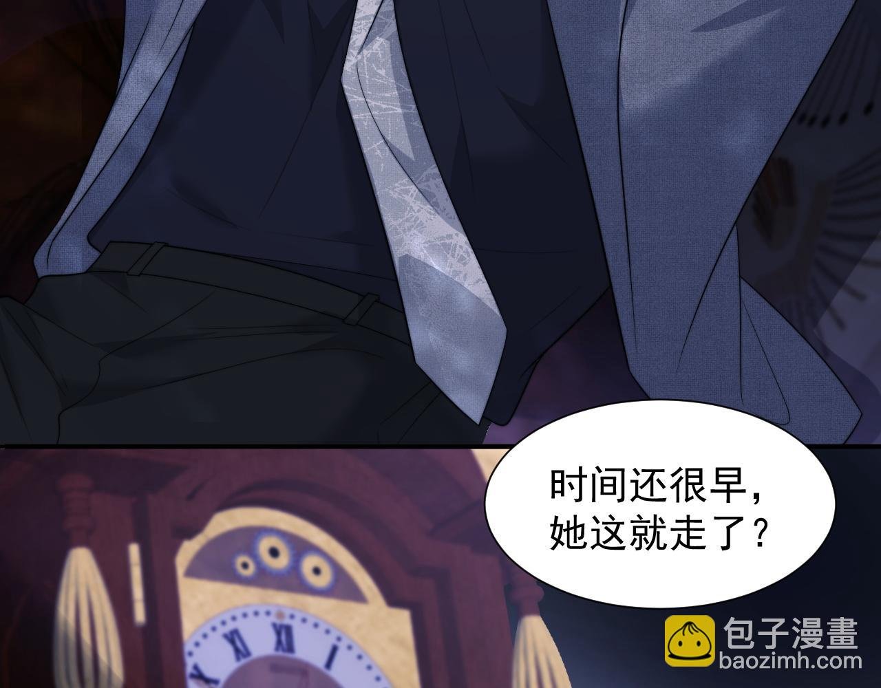 第35话 别想轻易结束（加更）
