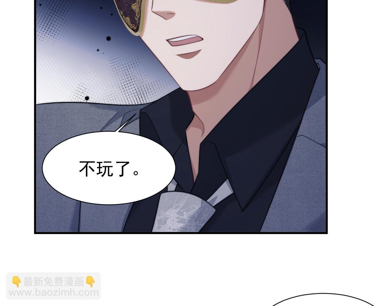 第35话 别想轻易结束（加更）