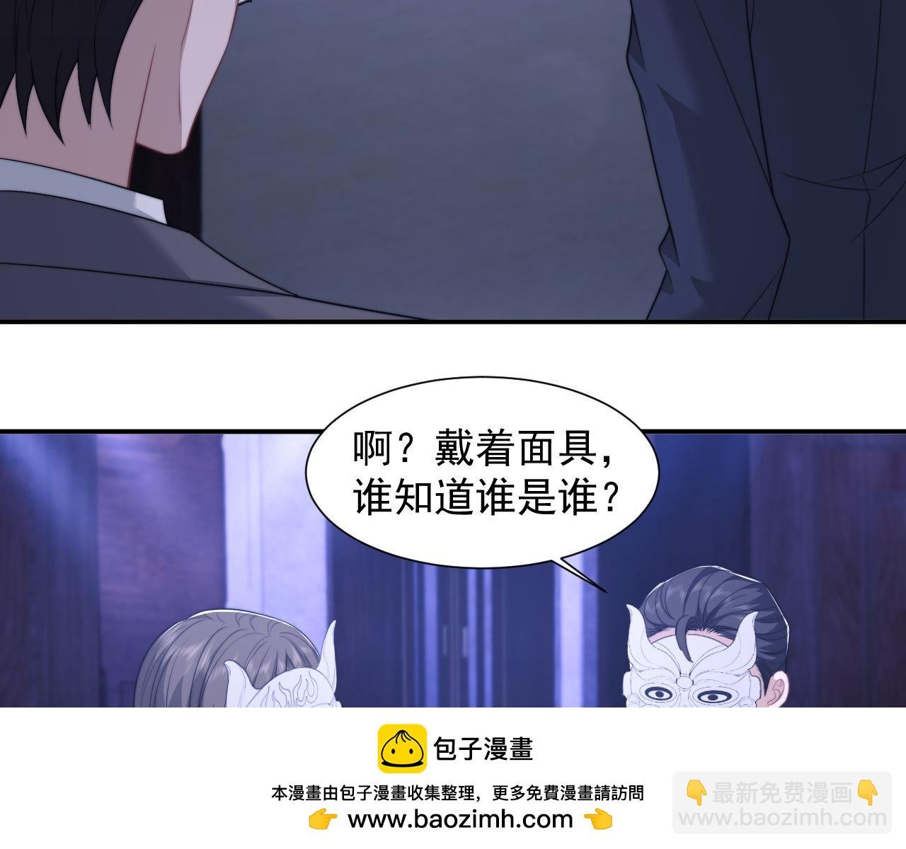第35话 别想轻易结束（加更）