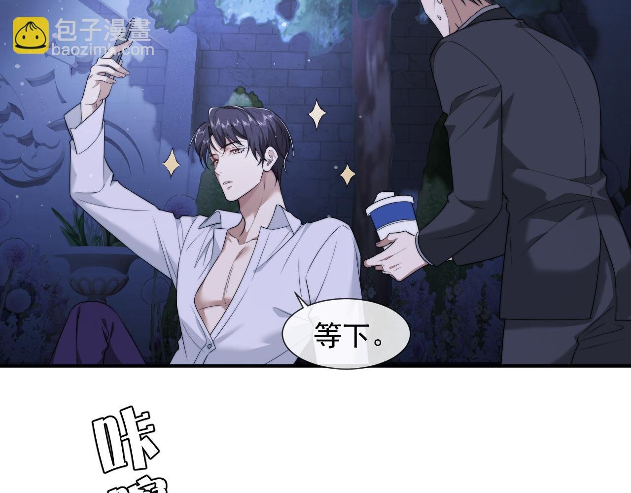 第36话 宴文宏回来了