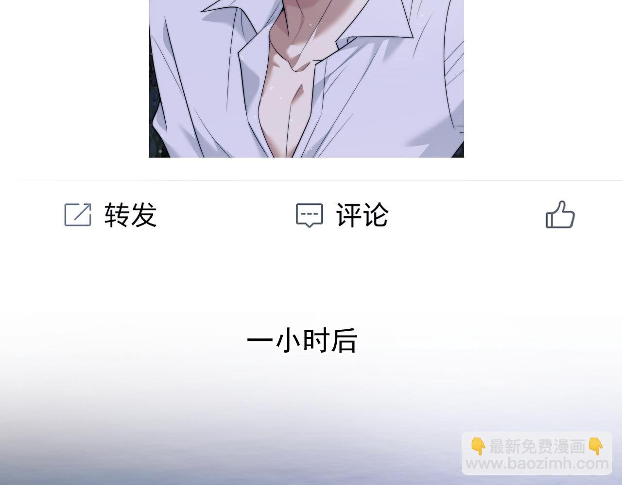 第36话 宴文宏回来了