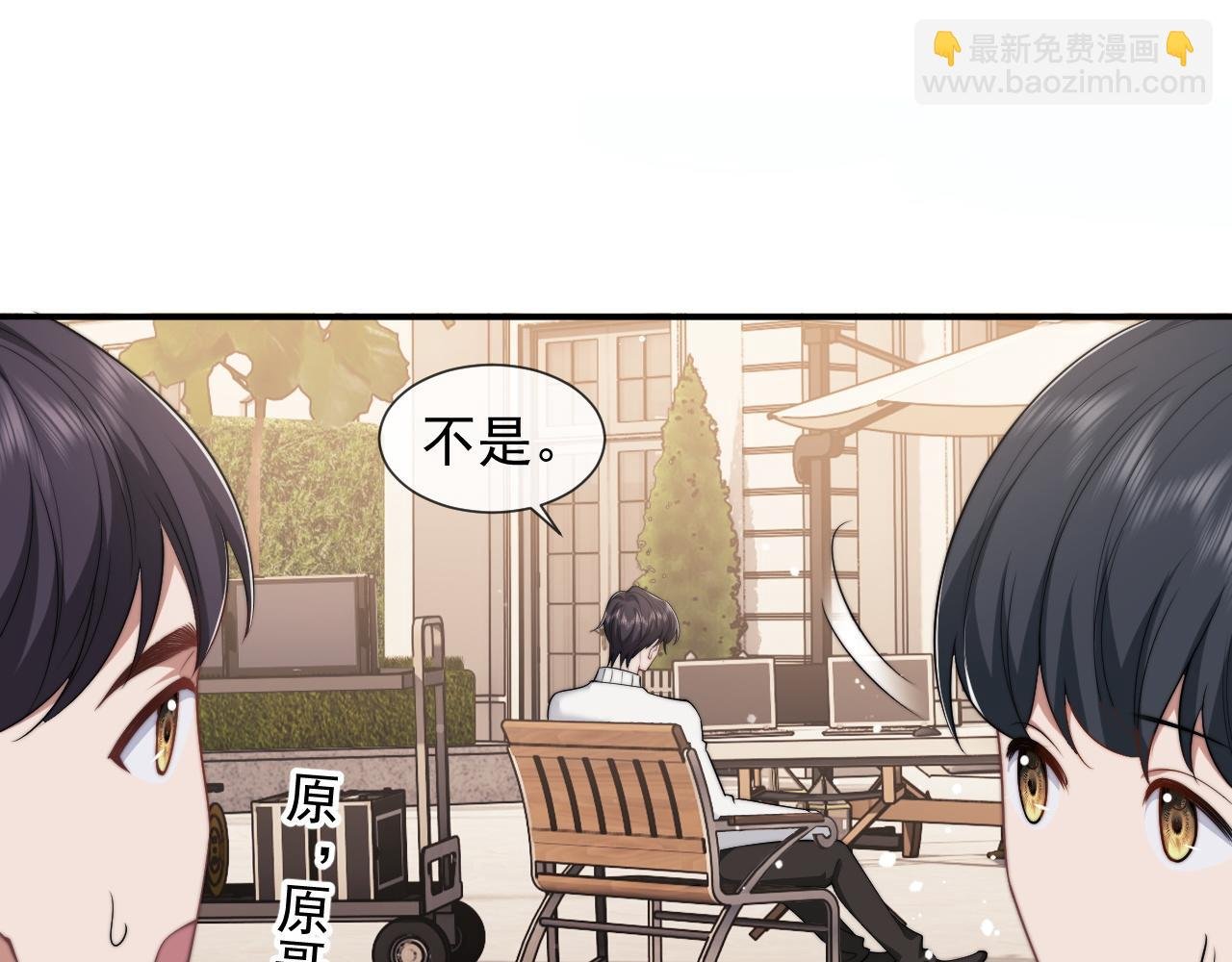 第36话 宴文宏回来了