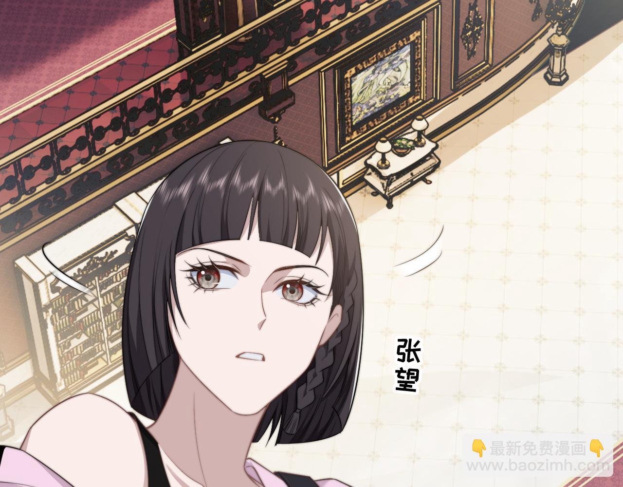 第36话 宴文宏回来了