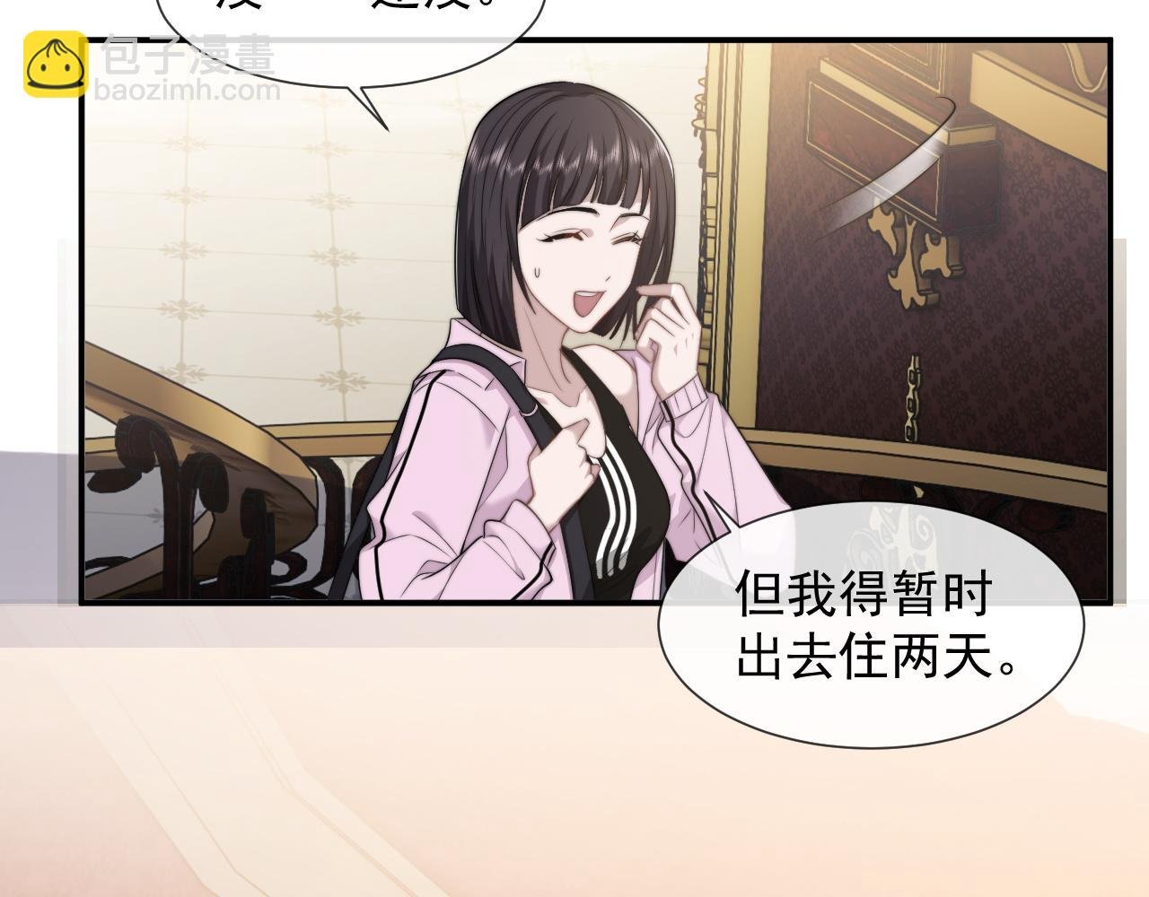 第36话 宴文宏回来了