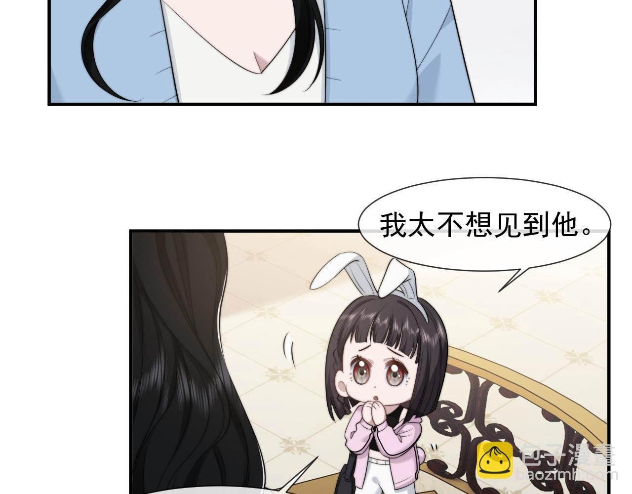 第36话 宴文宏回来了