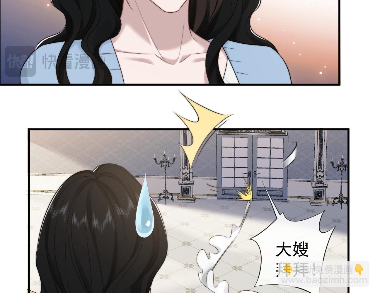 第36话 宴文宏回来了