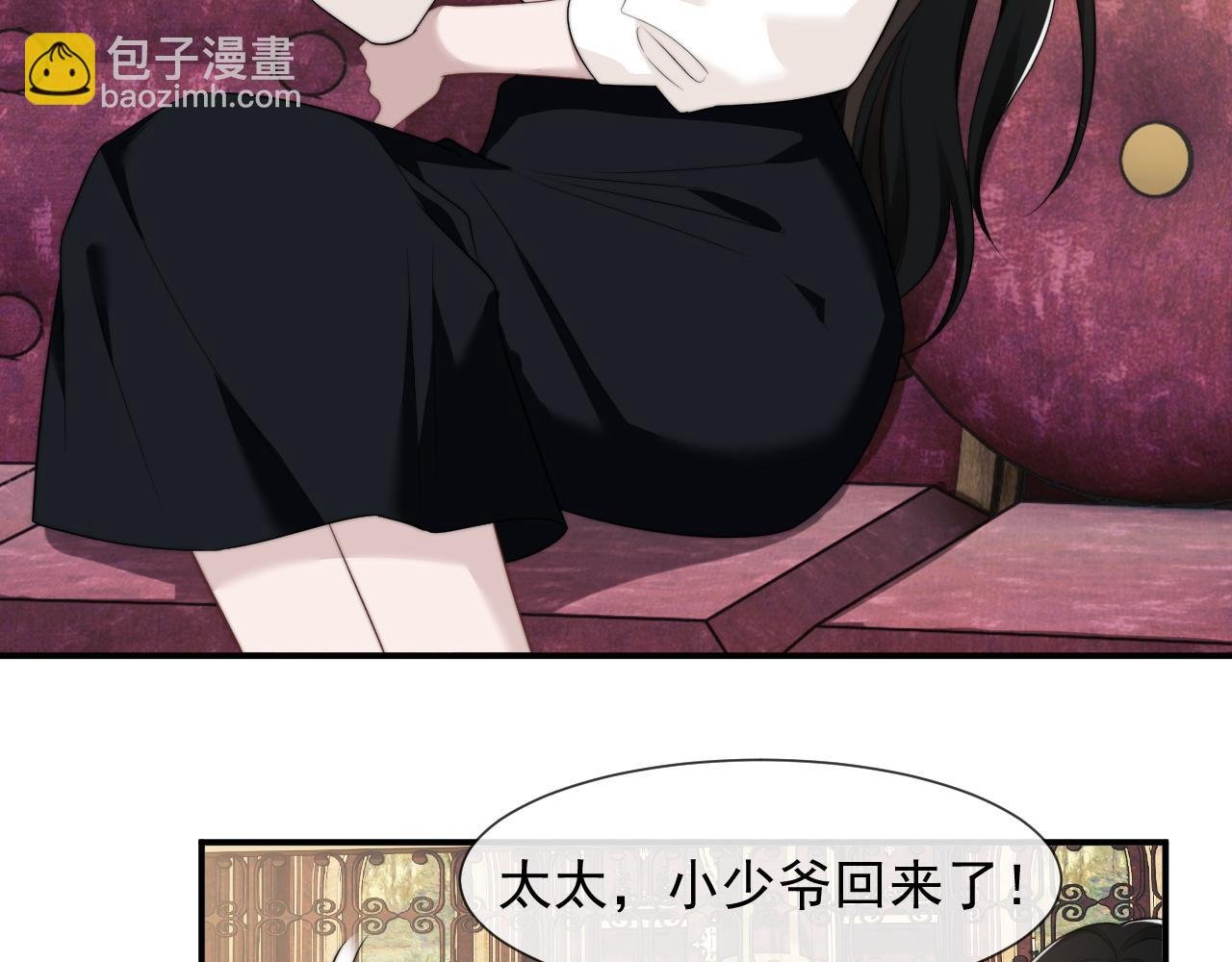 第36话 宴文宏回来了