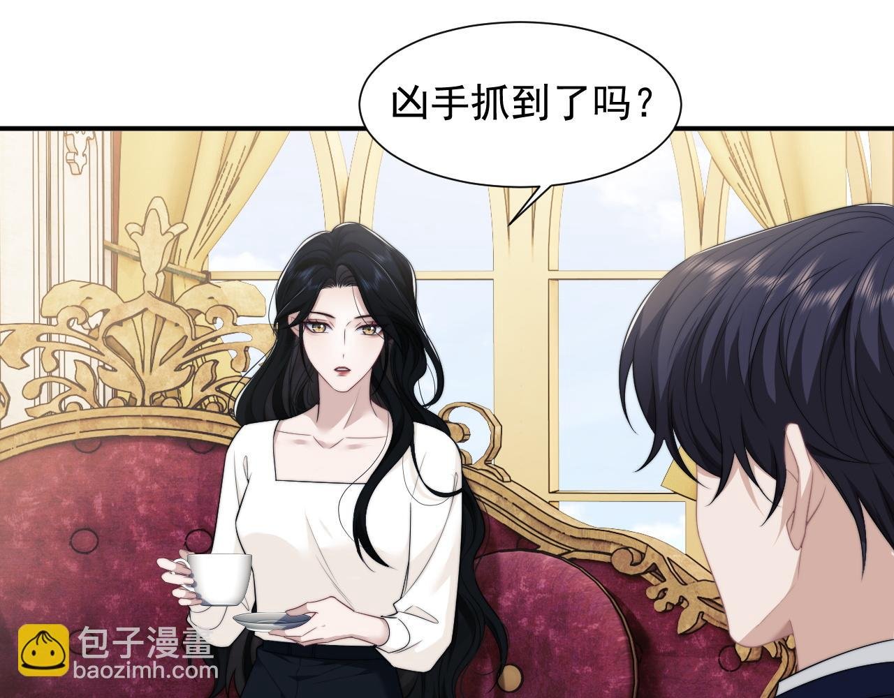 第37话 刷爆裴家的卡