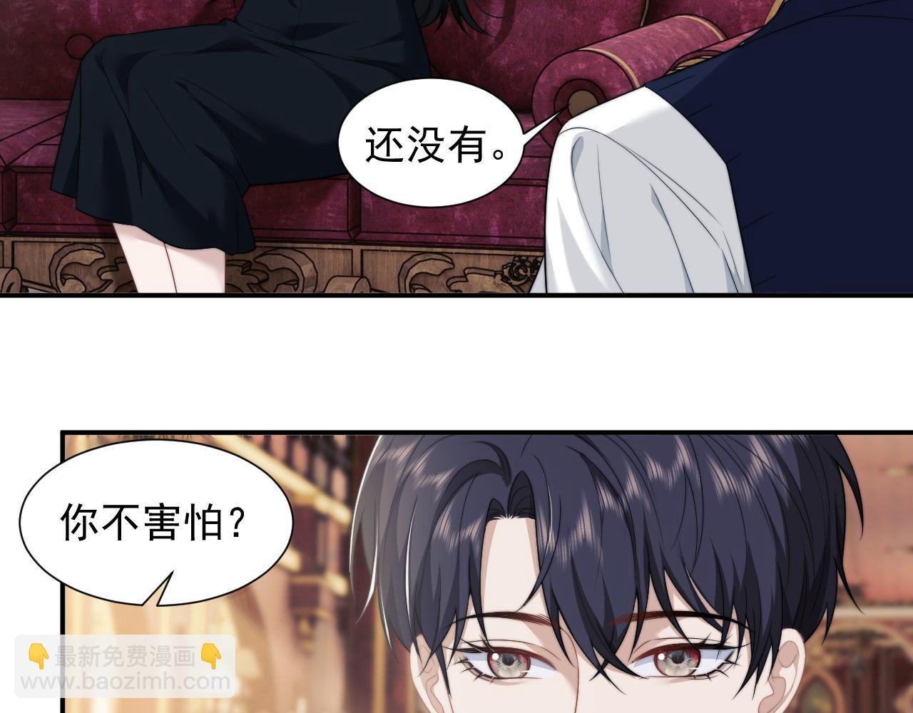 第37话 刷爆裴家的卡