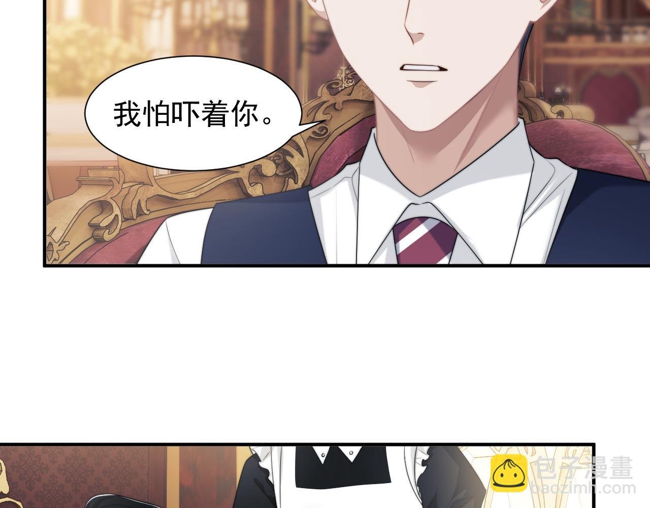 第37话 刷爆裴家的卡