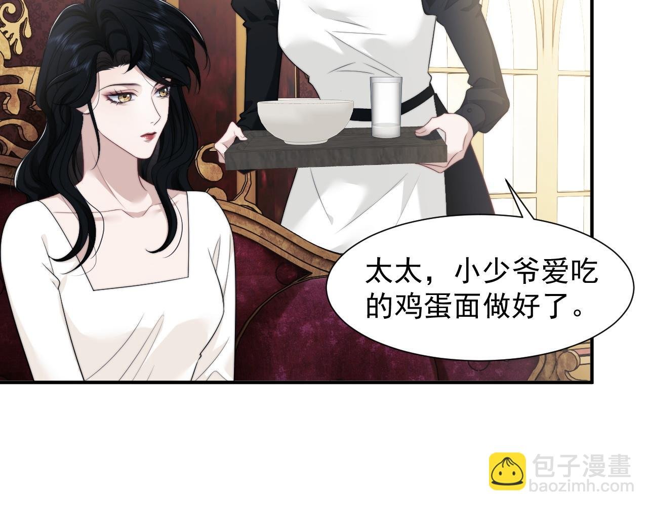第37话 刷爆裴家的卡