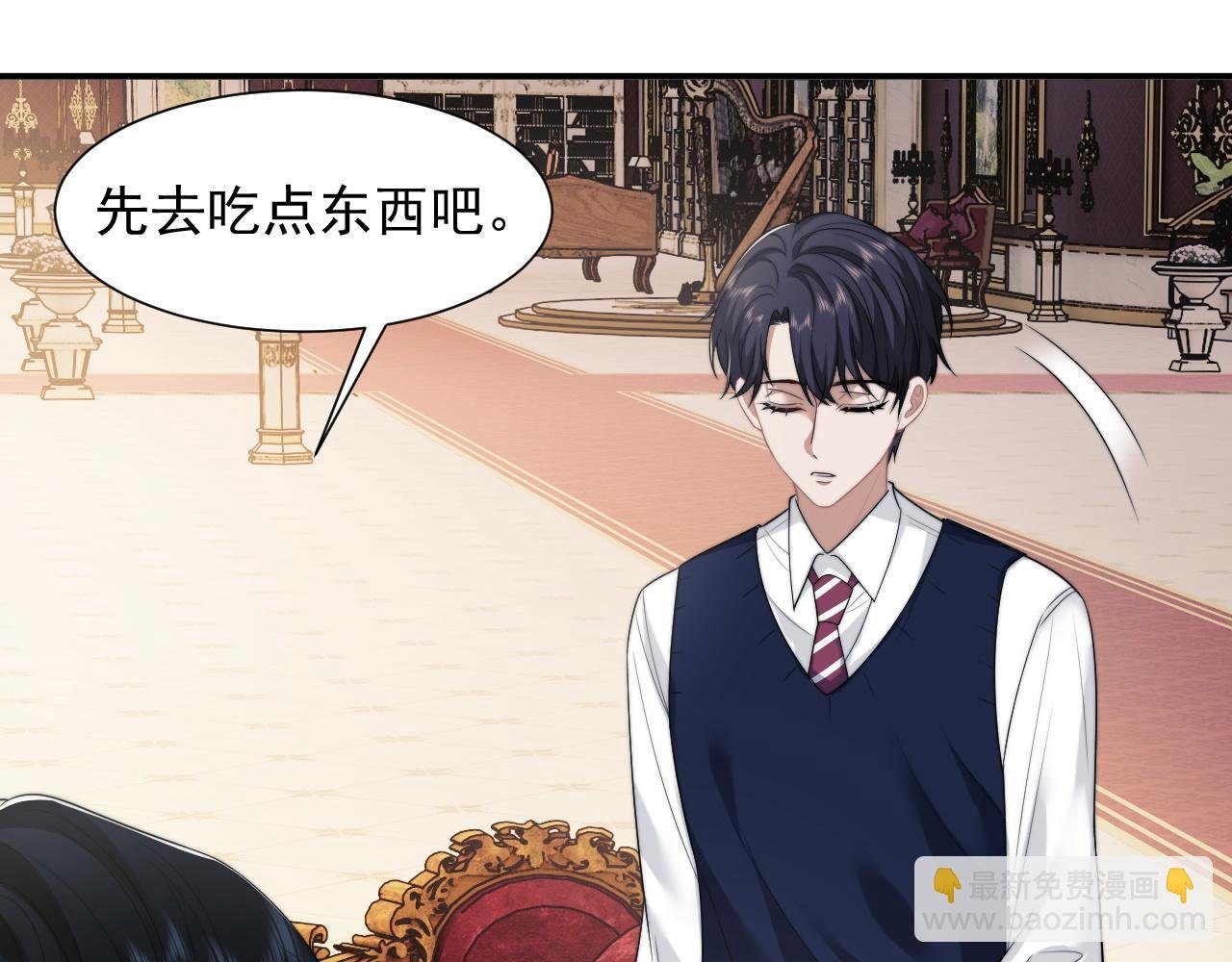 第37话 刷爆裴家的卡